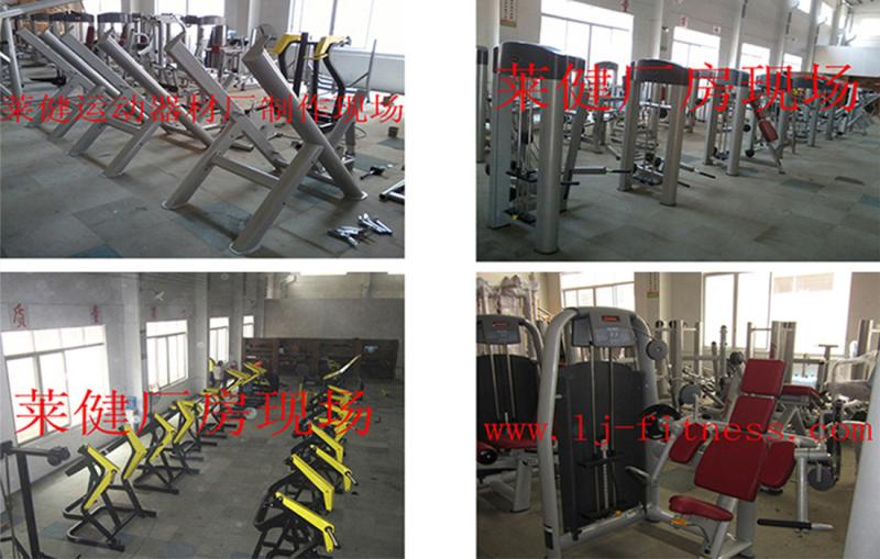 Verified China supplier - Foshan Laijian Fitness Equipment Factory