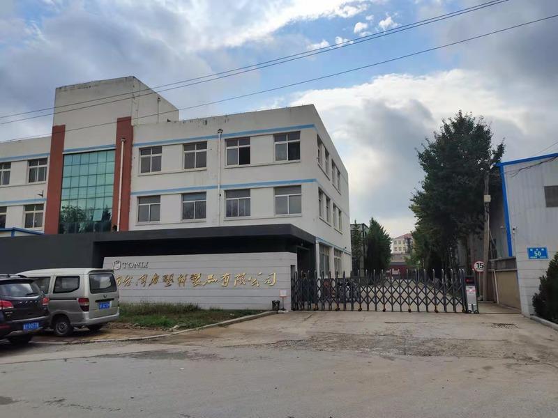 Verified China supplier - Yantai Tongli Plastic Products Co., Ltd.