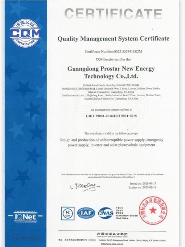 ISO9001 - Guangdong Prostar New Energy Technology Co., Ltd.