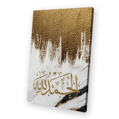 China Muslim Home Decor Wall Painting Allah God Art Poster Canvas Prints Golden Contemporary Islamic Arabic Quran Calligraphy For Religion Room for sale