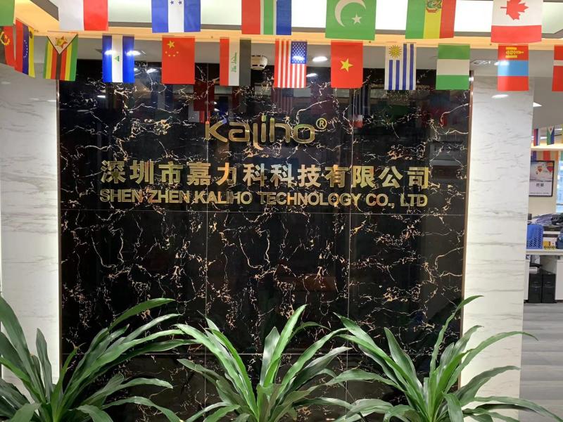 Fornitore cinese verificato - ShenZhen KALIHO Technology Co.,LTD