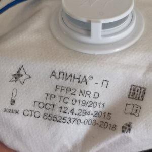 China ALINA – 210 FFP2 NR D for sale