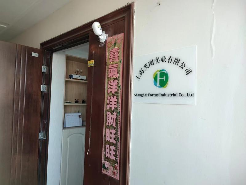 Verified China supplier - Shanghai Fortus Industrial Co., Ltd.