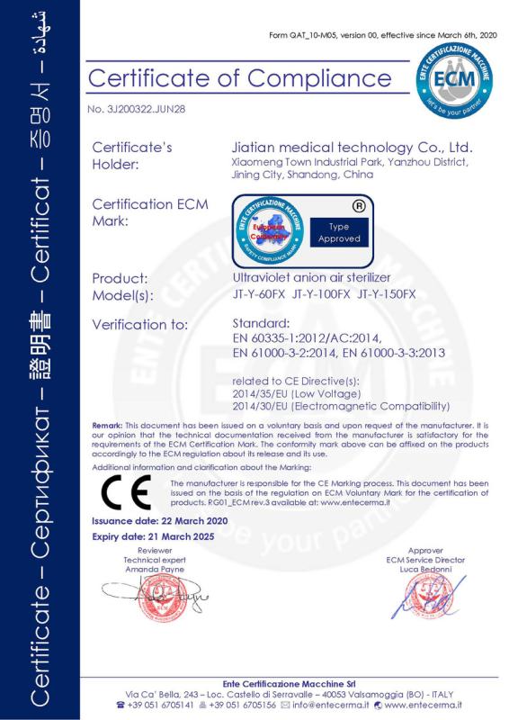 CE - Shandong Xinda Medical Equipment Co., Ltd.