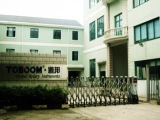 Verified China supplier - Toboom Shanghai Precise Abrasive Tool Co., Ltd.