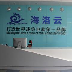 Verified China supplier - Shenzhen Helor Cloud Computer Co., Ltd.