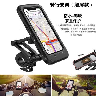 China Universal Waterproof Adjustable Magnetic Rotation Phone Holder 360 Rotation Mount Bike Motorcycle Bike Phone Holder for sale