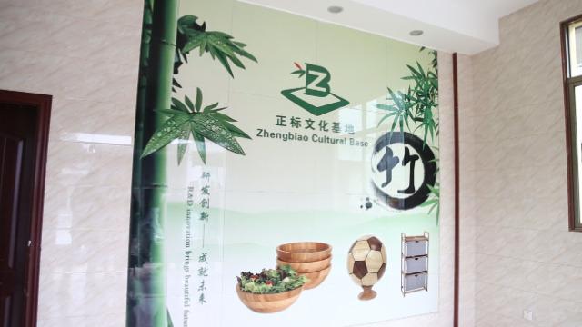 Verified China supplier - Fujian Zhengbiao Bamboo And Wood Co., Ltd.