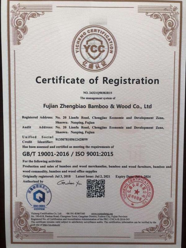 ISO9001 - Fujian Zhengbiao Bamboo And Wood Co., Ltd.