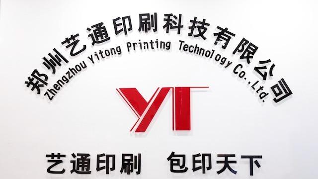 Verified China supplier - Zhengzhou Yitong Printing Technology Co., Ltd.