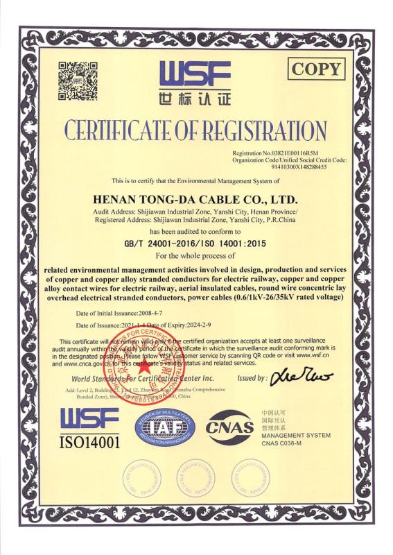 ISO14001 - Henan Tong-Da Cable Co., Ltd.