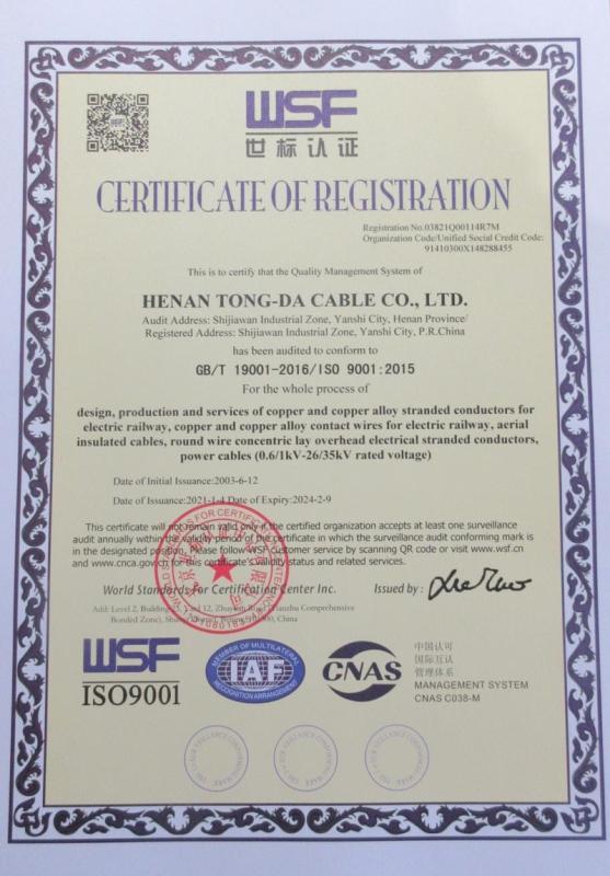 ISO9001 - Henan Tong-Da Cable Co., Ltd.