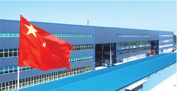 Verified China supplier - Hebei Chance Packaging Co., Ltd.