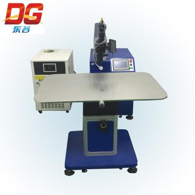 China Dong GU 200w Yag Laser Welding Machine Advertising Word  0.1-20ms 1064nm for sale