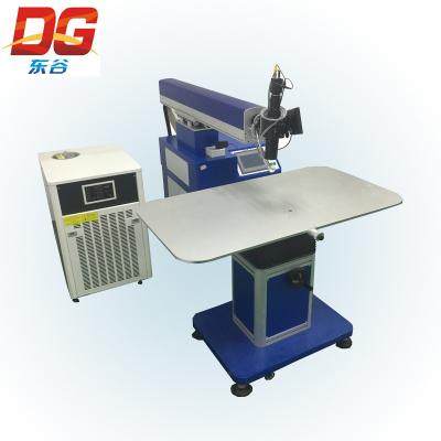 China 300W Channel Letter /Metal/Stainless Steel Laser Welding Machine for sale