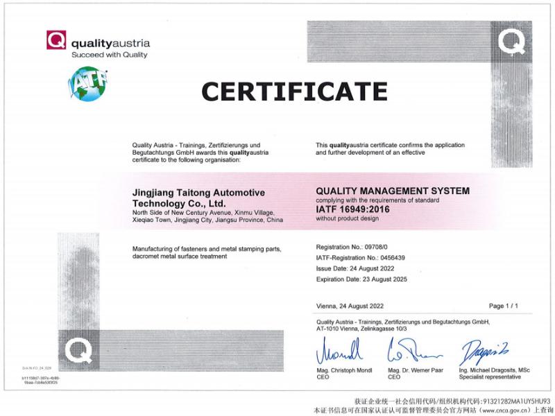 Quality Management System - JingJiang Taitong Auto Technology Co.,Ltd