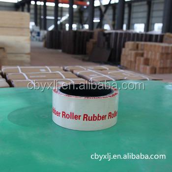 China NBR 4' white rice milling machine rubber roller for sale