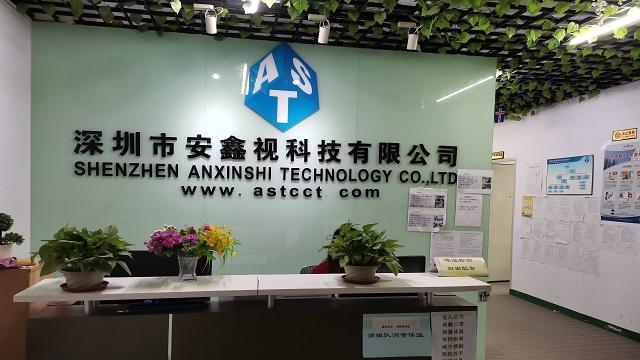 Verified China supplier - Shenzhen Anxinshi Technology Co., Ltd.