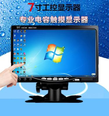 China No Factories Manufacturer Industrial LCD Display Touch Screen 7 Inch 1024x600 IPS USB 10 LCD Screen AV VGA LCD Touch Screen inch for sale