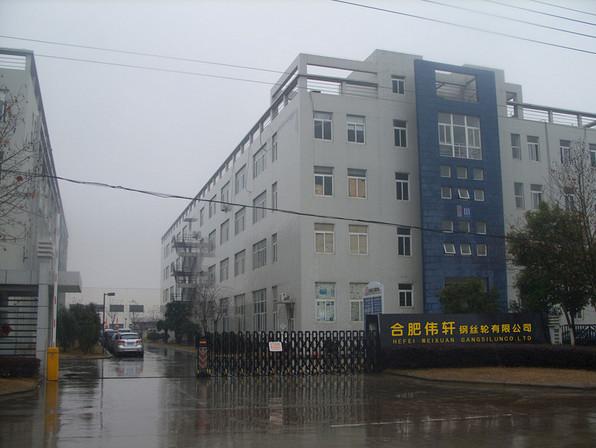 Verified China supplier - Hefei Weixuan Wire Brushes Factory