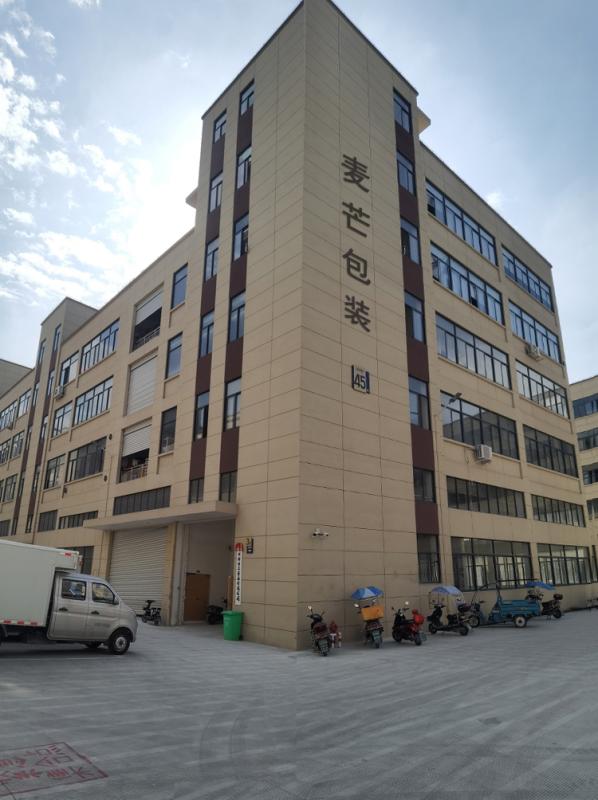 Verified China supplier - Wenzhou Mammon Packaging Co., Ltd.