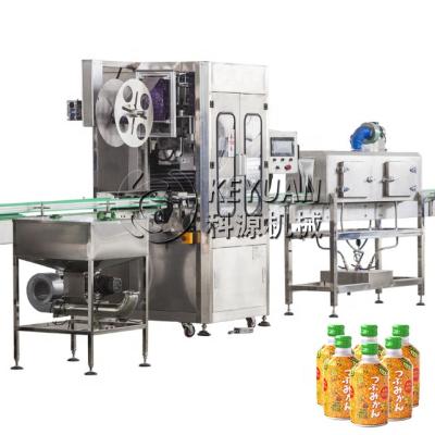 China Hot Sale Food Quality SLB-150 Automatic Wine Bottle Neck Shrink Sleeve Labeling Machine Stable Factory Price for sale