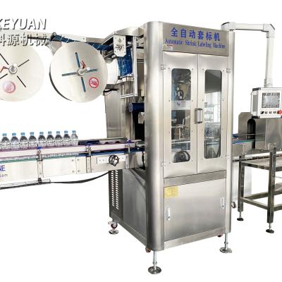 China Automatic PVC Food Glass Bottle Plastic Shrink Sleeve Label Printing Machine for sale