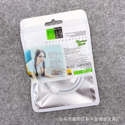 China New arrival opp recyclable cpp plastic earphone packaging bag printing custom to accept base plastic packaging 10.5*15 fashion dinner bag for sale