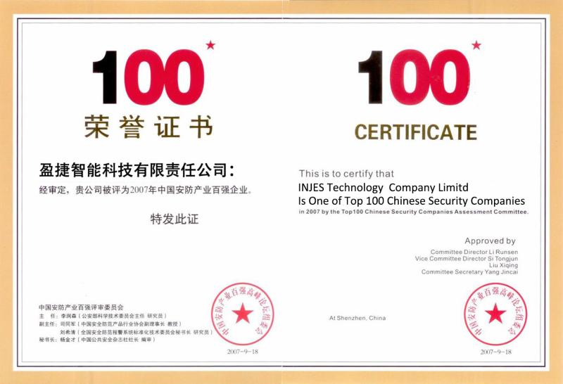 Top 100 Certificate - INJES TECHNOLOGY CO.,LIMITED