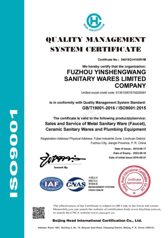 ISO9001 - Fuzhou Yinshengwang Sanitary Ware Co., Ltd.