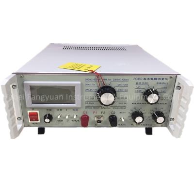 China PC36C Fangyuan Digital Conductor Resistance Testing Conductor Resistance Measuring Instrument for sale