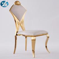 China Standard Leather Wedding Banquet Chair Modern Gold Furniture For Businesses for sale