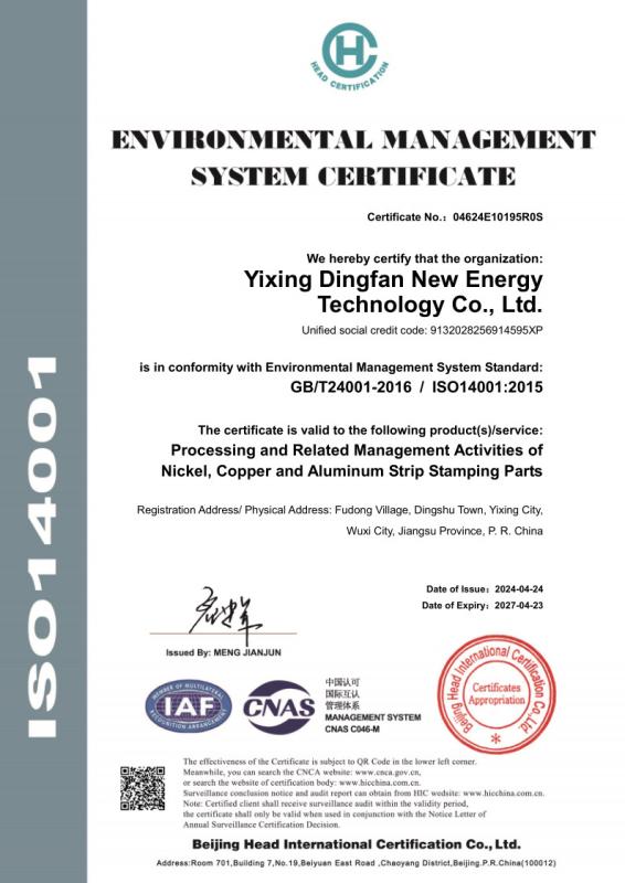 GB/T24001-2016 / ISO14001:2015 - Yixing Dingfan New Energy Technology Co., Ltd