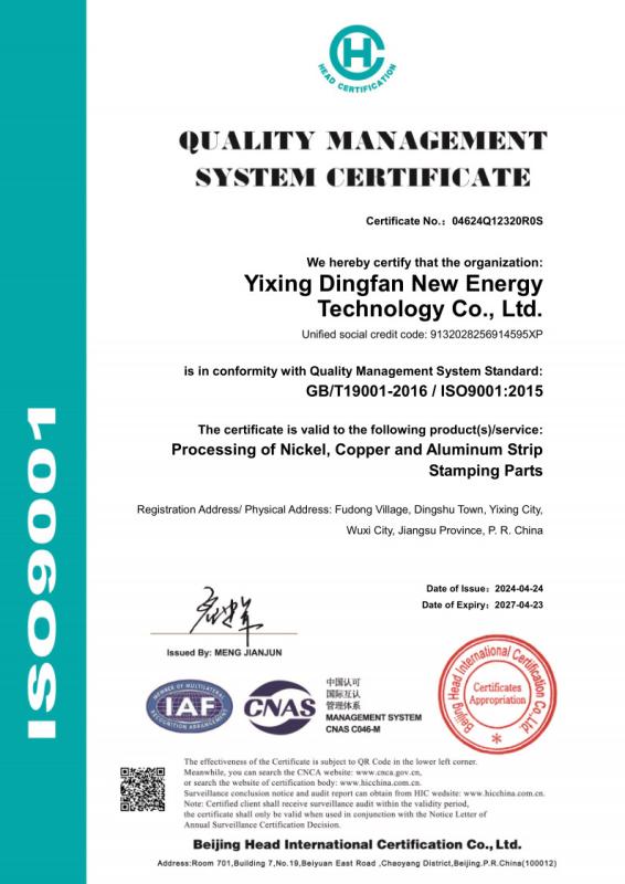 CERTIFICATE OF QUALITY - Yixing Dingfan New Energy Technology Co., Ltd