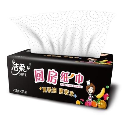 China Restaurant Home Party Hotel Kitchen Towel Virgin Pulp Kitchen Paper Towel Kitchen Sanitary Soft Towel for sale