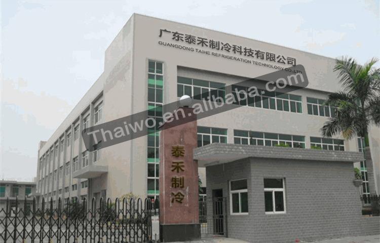 Verified China supplier - Guangdong Taihe Refrigeration Technology Co., Ltd.