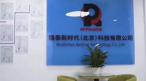 確認済みの中国サプライヤー - Realtimes Beijing Technology Co., Ltd.