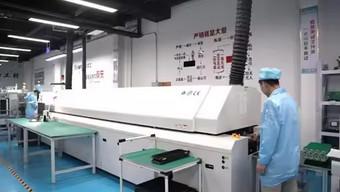 Fournisseur chinois vérifié - Realtimes Beijing Technology Co., Ltd.