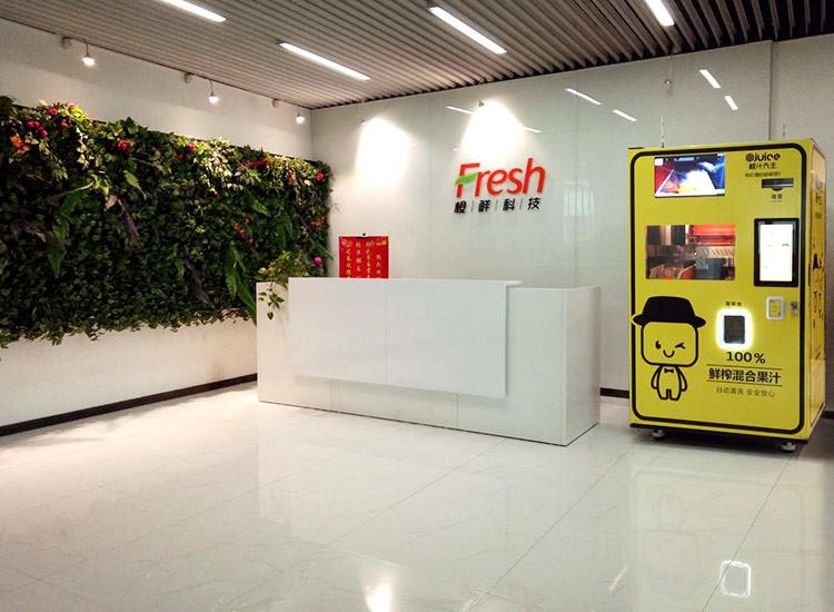 Verified China supplier - Guangdong Fresh Smart Technology Co., Ltd.