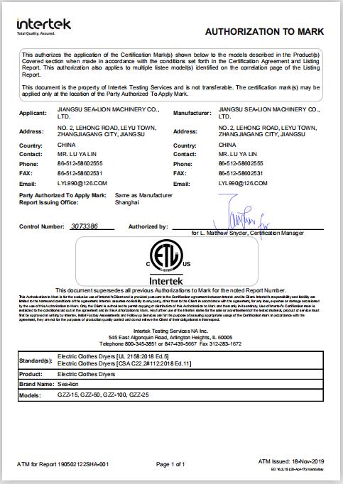 ETL - Jiangsu Sea-Lion Machinery Co., Ltd.