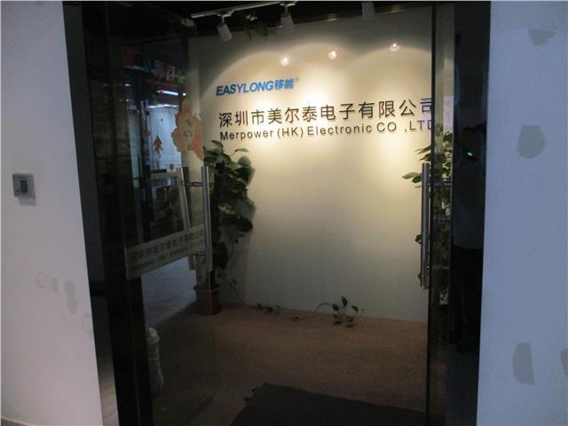 Verified China supplier - Shenzhen Merpower Electronic Co., Ltd.