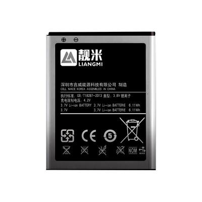 China Cell Phone 3.7V 1650mAh Gigabyte t18287 Mobile Phone 2000 Battery For Samsung galaxy s3 mini / ab463446bu i8190 i8160 for sale