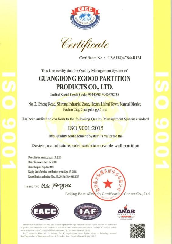 ISO9001 - Guangdong Egood Partition Products Co., Ltd.