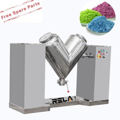 China v shape powder mixer/v shape powder kneader/powder kneader for sale