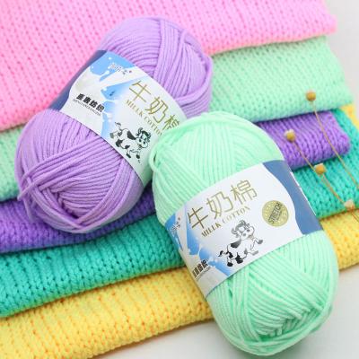 China Dimuni Anti-static Yarn Soft Hand Knitting Baby Yarn Various Colors Thread 5ply 50g Milk Cotton Yarn For Crocheting for sale