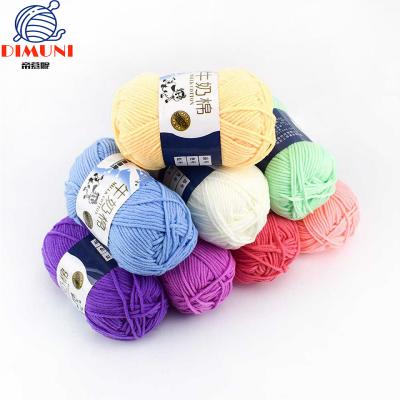 China Dimuni Anti-Static DIY Hand Knitted Material Cotton Knitting Yarn 5ply 50g Crochet Milk Acrylic Cotton Yarns for sale