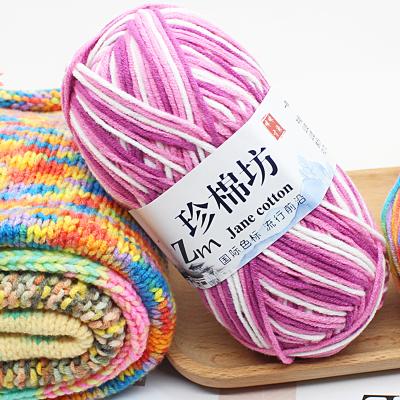 China Dimuni Free Sample Factory Supply Anti-Static 50g 4 Ply 100% Milk Cotton Baby Yarn Soft Warm Fancy Crochet Worsted Hand Knitting Yarn for sale