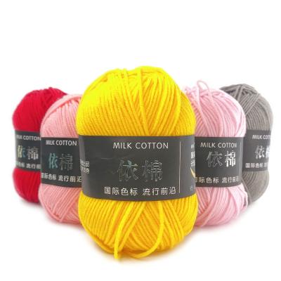 China Dimuni 4ply 50g anti-static wholesale factory price milk cotton yarn cheap cotton yarn for knitting crochet for sale