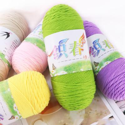 China Dimuni Factory Viable Wholesale 5ply 200g Soft Cheap Crochet Yarn Milk Acrylic Hand Knitting Cotton Yarns For Baby for sale