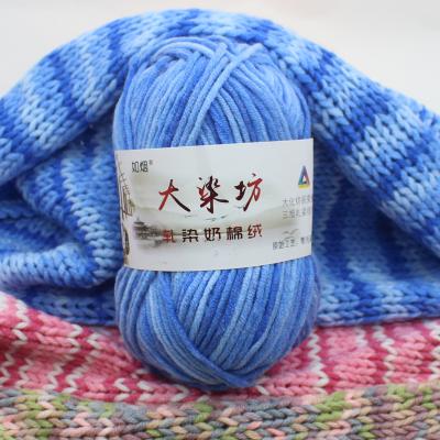 China Dimuni 5ply 50g Milk Cotton Low Price Anti-static Yarns Popular Wholesale Popular Fancy Yarn For Hand Knitting Blended Yarn for sale